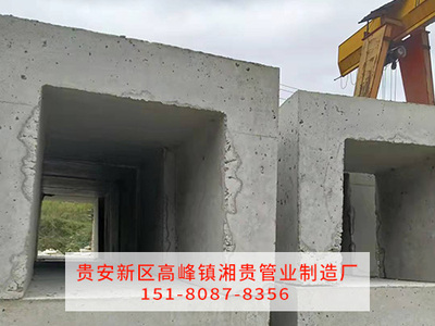 路沿石