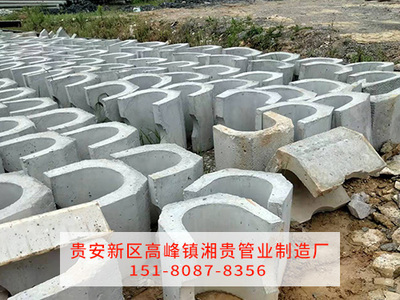 路沿石