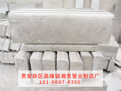路沿石
