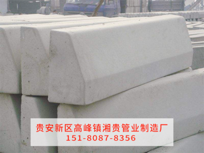 路沿石