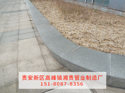 路沿石