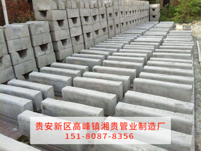路沿石